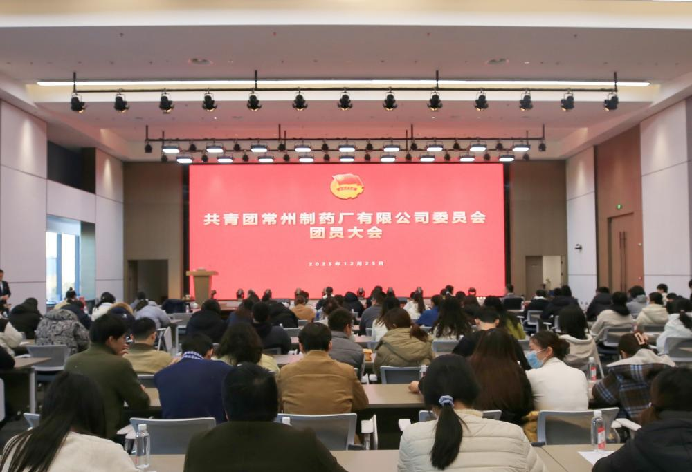 团委换届 | MK(体育科技有限公司)体育·官方网站团员大会顺利召开